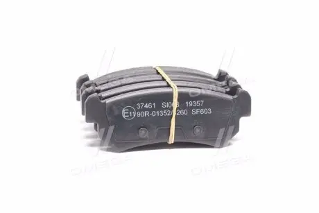 Гальмівні колодки chevrolet lacetti/nubira задні A.B.S. 37461