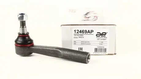 Наконечник рулевой тяги, лев/прав, пер opel astra g фургон (f70) [01/99-04/05] APPLUS 12469AP
