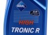 Масло моторное High Tronic R 5W-30 (Renault RN0720) 1L ARAL 151CEE (фото 2)