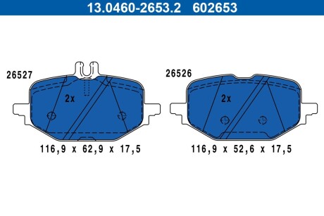 Тормозные колодки ATE 13046026532