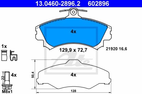 Тормозные колодки ATE 13.0460-2896.2