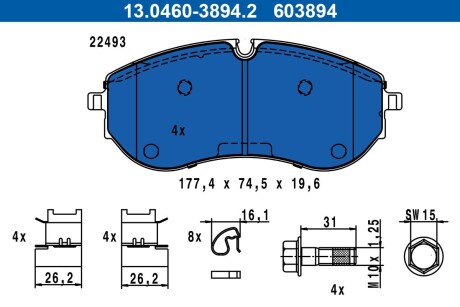 Тормозные колодки ATE 13046038942