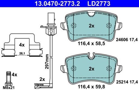 Тормозные колодки AUDI A8 10- ATE 13047027732 (фото 1)