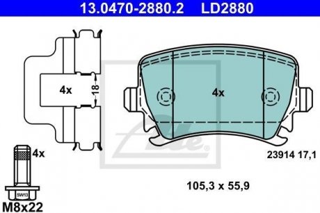 Тормозные колодки комплект ATE 13.0470-2880.2 (фото 1)