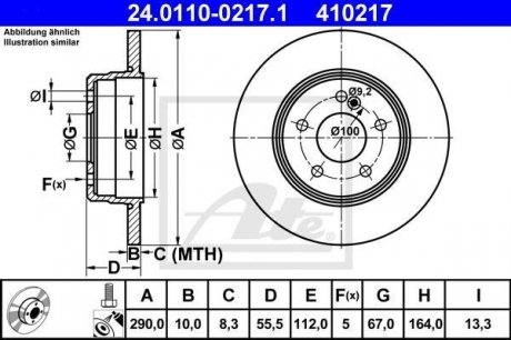 Тормозной диск ATE 24.0110-0217.1