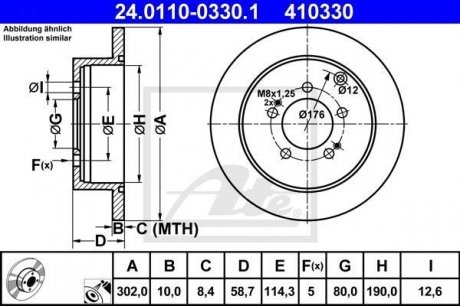 Тормозной диск ATE 24.0110-0330.1 (фото 1)