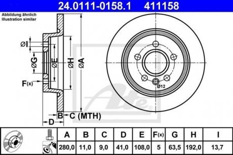 Тормозной диск ATE 24.0111-0158.1 (фото 1)