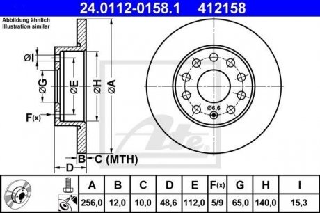 Тормозной диск ATE 24.0112-0158.1 (фото 1)