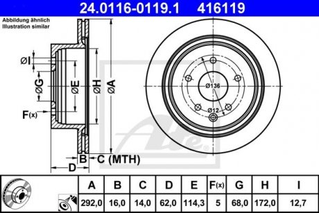 Тормозной диск ATE 24.0116-0119.1 (фото 1)