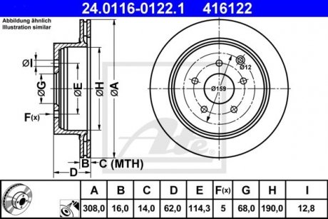 Тормозной диск ATE 24.0116-0122.1 (фото 1)