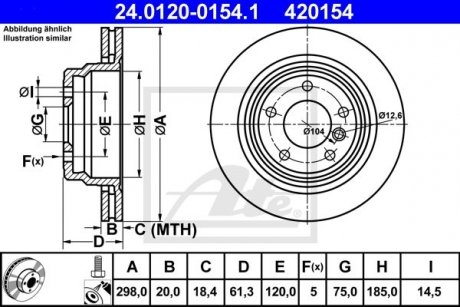 Тормозной диск ATE 24.0120-0154.1 (фото 1)