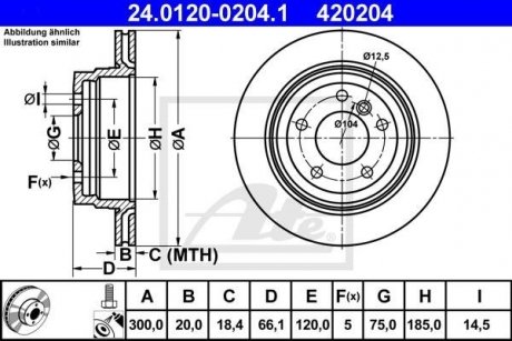 Тормозной диск ATE 24.0120-0204.1 (фото 1)