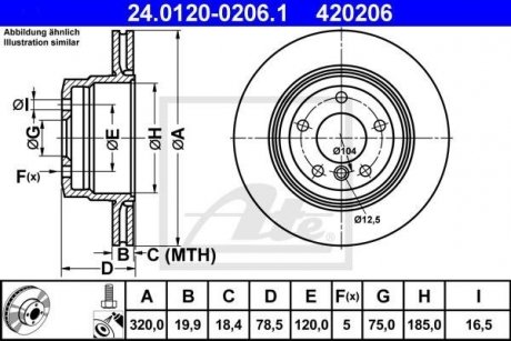 Тормозной диск ATE 24.0120-0206.1 (фото 1)