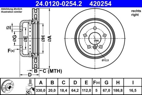 Гальмівний диск ATE 24.0120-0254.2