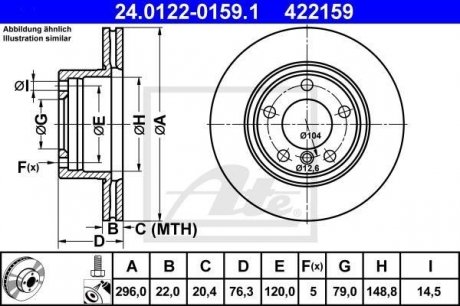 Тормозной диск ATE 24.0122-0159.1 (фото 1)