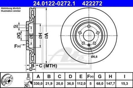 Тормозной диск ATE 24.0122-0272.1 (фото 1)