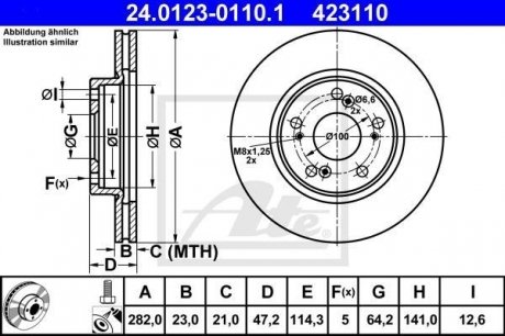 Тормозной диск ATE 24.0123-0110.1