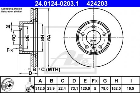 Тормозной диск ATE 24.0124-0203.1 (фото 1)