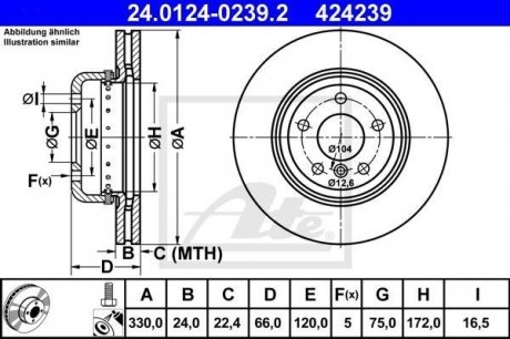 Тормозной диск ATE 24.0124-0239.2 (фото 1)