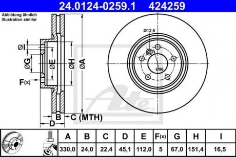 Тормозной диск ATE 24.0124-0259.1 (фото 1)