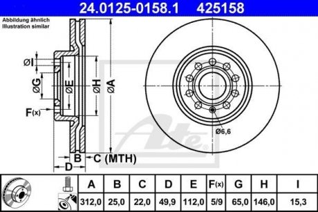 Тормозной диск ATE 24.0125-0158.1 (фото 1)