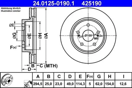 Тормозной диск ATE 24.0125-0190.1