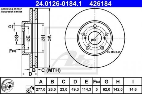 Тормозной диск ATE 24.0126-0184.1 (фото 1)