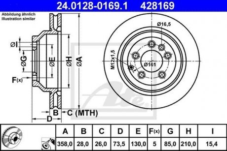 Тормозной диск ATE 24.0128-0169.1 (фото 1)