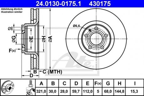 Тормозной диск ATE 24.0130-0175.1 (фото 1)