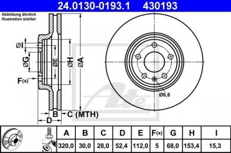 Тормозной диск ATE 24.0130-0193.1 (фото 1)