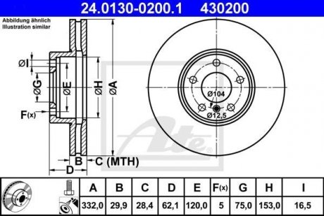Тормозной диск ATE 24.0130-0200.1 (фото 1)