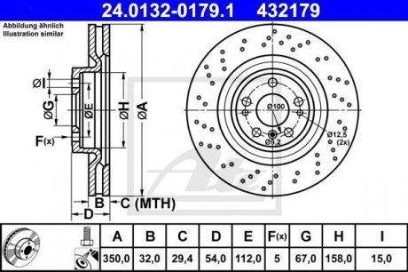 Тормозной диск ATE 24.0132-0179.1 (фото 1)