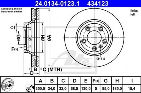 Тормозной диск левый ATE 24.0134-0123.1 (фото 1)