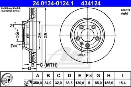 Тормозной диск правый ATE 24.0134-0124.1 (фото 1)