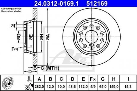 Тормозной диск ATE 24.0312-0169.1 (фото 1)