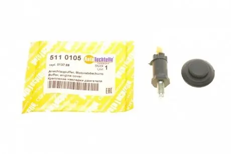 Фиксатор пластиковой крышки двигателя к-кт AUTOTECHTEILE 511 0105
