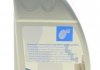Масло для вариаторных коробок (CVT) (1л) BLUE PRINT ADG05529 (фото 1)