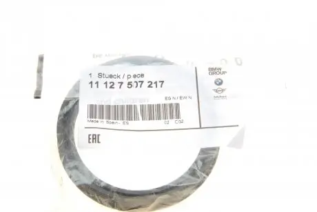 Сальник распредвала N20 B20 BMW 11127507217