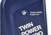 Масло моторное / Twinpower Turbo Longlife-12 FE 0W-30 (1 л) BMW 83212365935 (фото 1)