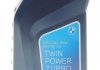 Масло моторное Twin Power Turbo ll-17 Longlife-17FE+ 0w-20 (1л) BMW 83 21 2 463 697 (фото 1)