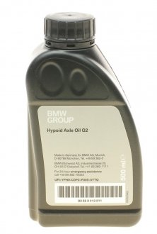 Масло трансмиссионное 75W85 AxleOil G2 (0.5L) (GL-5) BMW 83222413511