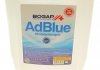 Рідина AdBlue (сечовина) (10L) Bogap ADBLUE_BGP (фото 4)