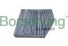 Air conditioning filter Borsehung B12449 (фото 1)