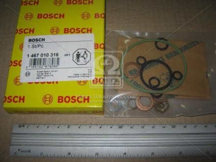 Ремкомплект пнвт BOSCH 1 467 010 316