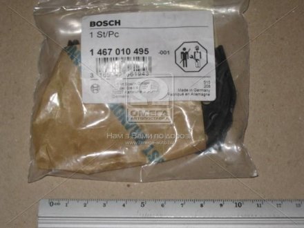 Ремкомплект пнвт BOSCH 1 467 010 495