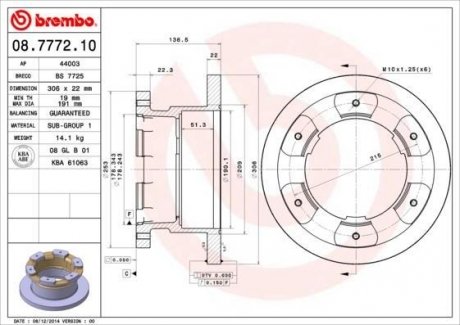 Тормозной диск BREMBO 08.7772.10 (фото 1)