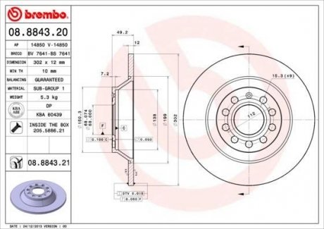 Тормозной диск BREMBO 08.8843.21 (фото 1)
