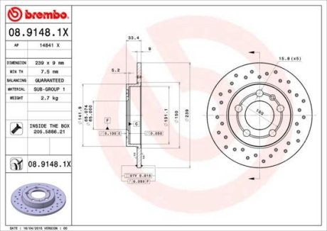 Гальмівний диск BREMBO 08.9148.1X (фото 1)