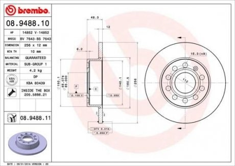 Тормозной диск BREMBO 08.9488.10 (фото 1)