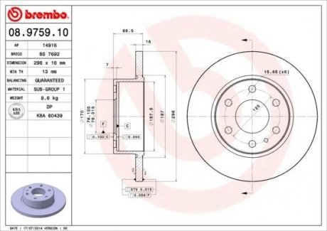 Тормозной диск зад iveco daily e4 06-11 BREMBO 08.9759.10 (фото 1)